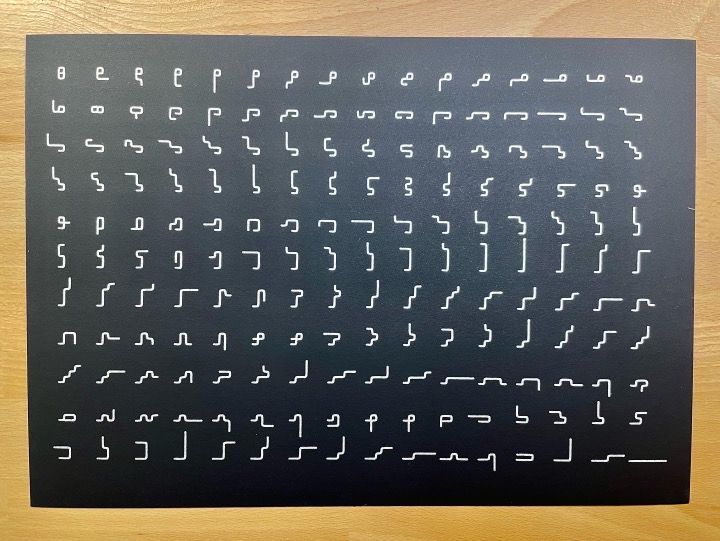 Bend wires, 7 lengths, 6 possible bends, silver on black, in sequence